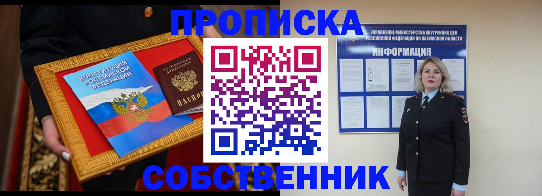 регистрация для дет. сада в Южно-Сахалинске